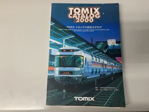 【裁断済】TOMIX カタログ 7023 (自炊 スキャン用)