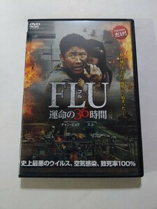 DVD【FLU フル 運命の36時間】　レンタル落ち　キズ多数　韓国語音声/日本語吹替・字幕　チャン・ヒョク　スエ　パク・ミナ　ユ・ヘジン