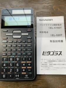 関数電卓　EL-520T SHARP