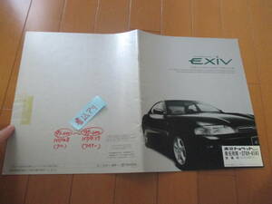 家15373カタログ★トヨタ★コロナ　エクシブ　Ｅｘｉｖ★1993.10発行31ページ　裏表紙書込