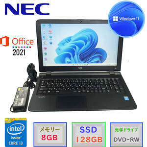 第５世代 驚速起動 中古美品 大画面15.6型 NEC Core i3 Win11 MSoffice2021 メモリ8GB SSD128GB カメラ テンキーDVD-RW Bluetooth 無線 F