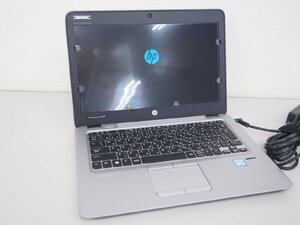 ☆【2H0404-13@12】 HP EliteBook 820 G3 ノートパソコン 8260NGW corei7 vPro inside ジャンク
