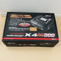 ハイテック マルチチャージャー X4ACプラス300 ラジコン　充電器