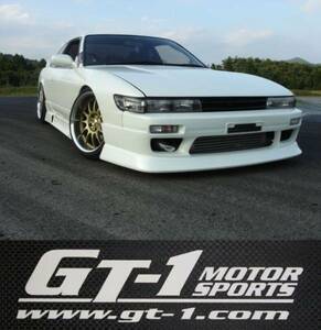 GT-1モータースポーツ製　超人気商品！S13シルビア　Break　フロントバンパースポイラー