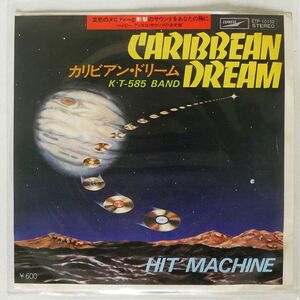 プロモ KYOHEI TSUTSUMI AND HIS 585BAND/CARIBBEAN DREAM HIT MACHINE/EXPRESS ETP10152 7 □