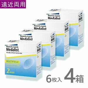 メダリストマルチフォーカル 6枚入 4箱 遠近両用 使い捨て コンタクトレンズ 老眼鏡 メガネ 2week ネット 通販