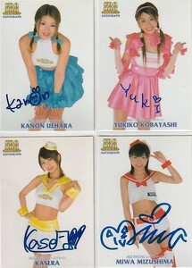 かせら(KASERA) 小林ゆきこ 上原かのん 水島美和 SRQ MEMORIAL 2005 直筆サインカード 4枚セット #レースクイーン #スーパーレースクイーン