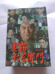 雲霧仁左衛門 DVD-BOX〈4枚組〉