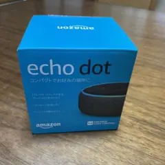 Amazon Echo Dot 第3世代 チャコール