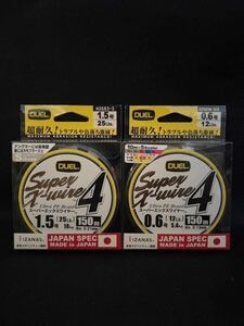 激安釣具　peライン　150m 2個セット 写メ通り DUEL デュエル スーパーエックスワイヤー４　釣り　釣り糸　x4 duel 