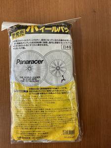 【未使用品】PANARACER パナレーサー　ホイールパック