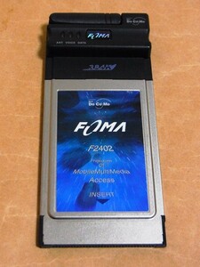 〈 データカード型端末 FOMA F2402 〉