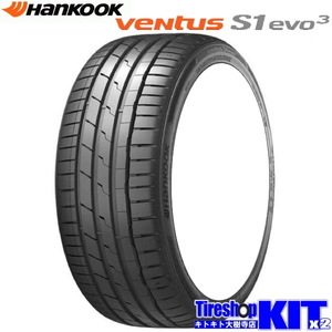 225/45R18 ハンコック ベンタス S1 EVO3 (K127)　サマー タイヤ 4本 セット