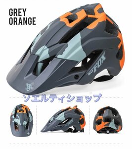 グレイオレンジ 自転車ヘルメット マウンテンバイク サイクリング 自転車 スポーツ アウトドア スケートボード ローラースケート