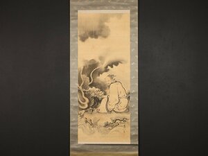 【模写】【伝来】sh9155〈狩野芳崖〉龍描人物図 近代日本画の父 明治時代 フェノロサと親交 山口の人