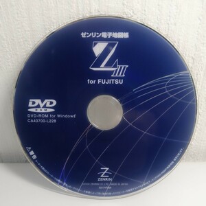 DVD ゼンリン 電子地図帳