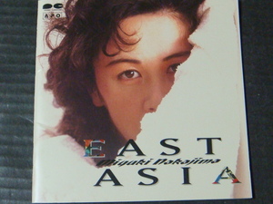 中島みゆき「EAST ASIA/イースト・アジア」CD 糸