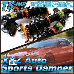 CB6 CB7 アコード クーペ 2.2i 2.0Si [XYZ JAPAN TS Type フルタップ 車高調] Top Sports TS-HN02 XYZ RACING SUSPENSION KIT