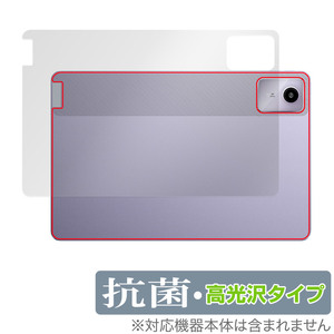 Lenovo Xiaoxin Pad Pro 11 TB331FC (2024年モデル) 背面 保護 フィルム OverLay 抗菌 Brilliant レノボ タブレット 抗ウイルス 高光沢