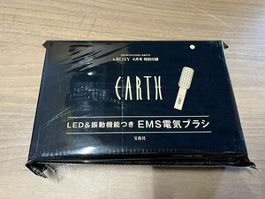 アンドロージー　4月号　特別付録 LED&振動機能付きEMS電気ブラシ EMSブラシ　&ROSY