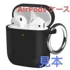 AirPods ケース　保護ケース シリコン ワイヤレス充電対応　第1/2世代