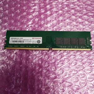 DDR4 メモリ 32GB Transcend デスクトップPC用 PC4-21300(DDR4-2666) 1.2V 288pin U-DIMM 2Rx8 (2Gx8) JM2666HLE-32G