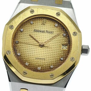 オーデマ・ピゲ AUDEMARS PIGUET 14790SA ロイヤルオーク YGコンビ 10Pダイヤ 自動巻き メンズ 箱付き_753612