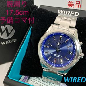 美品☆電波ソーラー☆送料込☆セイコー SEIKO ワイアード WIRED メンズ腕時計 ブルー 人気モデル 7B52-0AS0 AGAY010