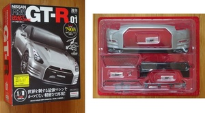 週刊NISSAN日産GT-R(R35)／創刊号●フロントフェイシア・フロントエンブレム等●1/8●冊子・DVDなし●イーグルモス●未開封新品