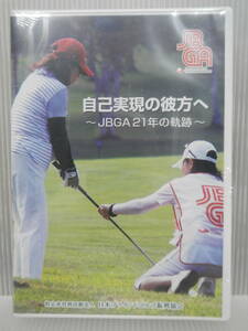 K35* ゴルフ　DVD レッスンビデオ　未開封