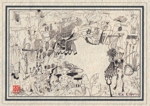 蔵書票 豊泉朝子 エクスリブリス 落款印 版画 プリント 抽象 景色 線画 幻想 108