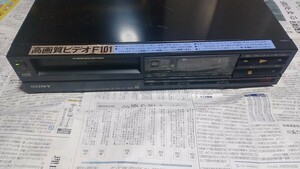 SONY ベータビデオデッキ　SL-F101　中古現状品　送料込み