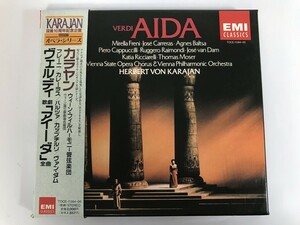 SJ135 ヘルベルト・フォン・カラヤン / ベルディ 歌劇 アイーダ ( 全曲 ) 【CD】 0411