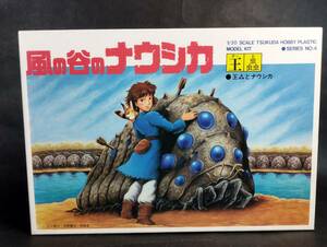 1/20 王蟲とナウシカ クリアパーツ使用 ジオラマキット ジブリ 風の谷のナウシカ 宮崎駿 ツクダホビー 中古未組立プラモデル レア 絶版