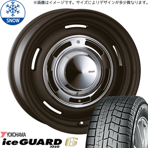 プリウスα ノア ヴォクシー 205/60R16 Y/H iceGUARD6 ZPS DEAN CC 16インチ 6.5J +38 5H114.3P スタッドレスタイヤ ホイール 4本SET