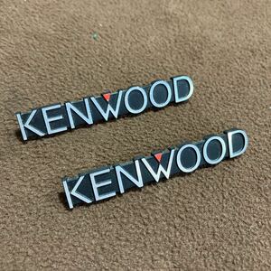 L42414 ケンウッド スピーカー エンブレム プレート2枚セット★ KENWOOD 送料200円