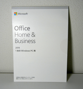 ★新品未開封★Microsoft正規品 Office Home & Business 2019 OEM グレーライン