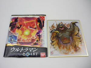 【送料無料】ベムスター 「ウルトラマン 色紙ART」バンダイ