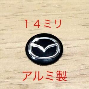 マツダ １４ミリ 3Dロゴシール １個 アルミ製 MAZDA ロゴ CX3 CX5 CX8 CX30 CX60 6 鍵穴 隠し ドア ミラー ステッカー マツダエンブレム　