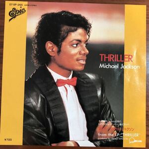 7inch■ROCK/Michael Jackson/Thriller/マイケル・ジャクソン/スリラー/07 5P 265/EP/7インチ/45rpm