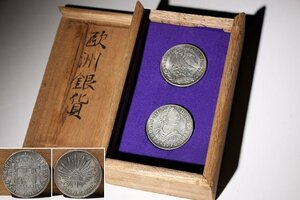 ☆撫子☆欧洲銀貨　スペイン1776年・メキシコ1882年　(検)カルロス3世 イーグルコイン 硬貨 外貨