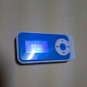 ジャンク品　進研ゼミ高校講座　デジタルオーディオプレーヤー　MP3プレーヤー　本体のみ