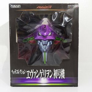 ★中古★ヘッドコレクション ヱヴァンゲリヲン初号機 ヱヴァンゲリヲン新劇場版:破 エヴァンゲリオン フィギュア★【TY717】