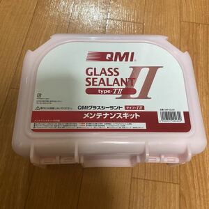 未使用 QMI グラスシーラント タイプT 2 メンテナンスキット 1