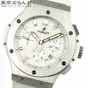 101693338 ウブロ HUBLOT ビッグバン ホワイトジーンズ 301.SE.2710.NR.WJJ14 SS チタン ラバー デニム 日本限定 腕時計 メンズ 自動巻