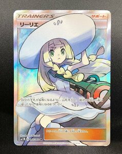 リーリエ 066/060 SR ポケモンカードゲーム サン＆ムーン 拡張パック コレクション ムーン ポケカ 帽子リーリエ【現状品】[46-0929-E1]