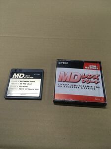 TDK 録再両用 MDレンズクリーナー MD-LC1　ＭＤ