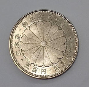 昭和天皇 御在位60年　500円白銅貨　昭和61年 × 1枚