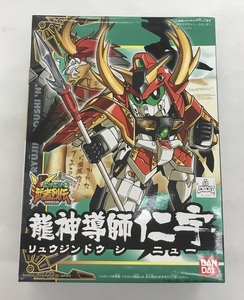 BB戦士 No.275 龍神導師仁宇 リュウジンドウシニュー バンダイ BANDAI プラモデル 未使用品 未組立