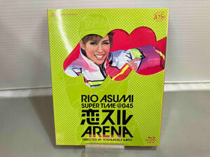 RIO ASUMI SUPER TIME@045『恋スルARENA』(Blu-ray Disc)